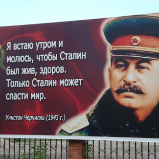 Сталин действовал правильно, считают многие россияне. Но жить в его эпоху не хотели бы