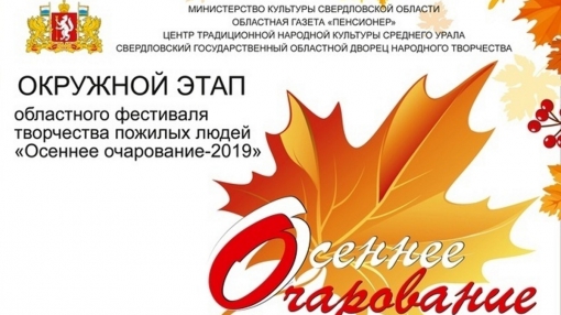Гала-концерт пройдет в Екатеринбурге