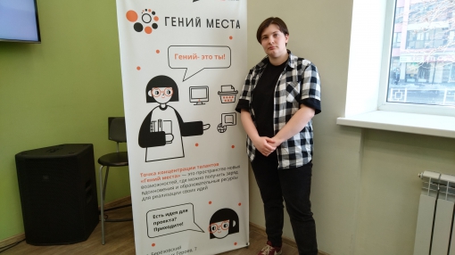 Анастасия Зырянова рассказала о своём опыте участия в проекте