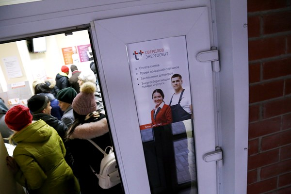 Жители стоят в очереди берёзовского филиала компании  «Энергосбыт» за разъяснениями по суммам, начисленным за отопление