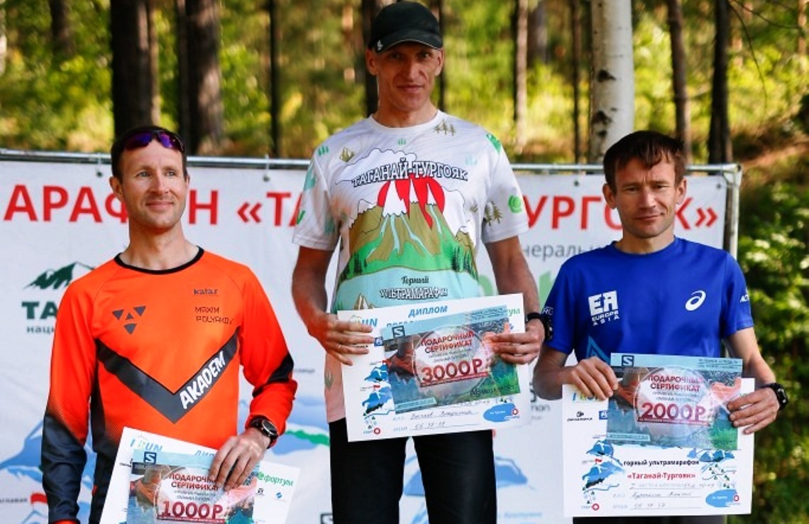 Алексей Курочкин стал вторым в категории ветеранов на ультрамарафоне Таганай-Тургояк