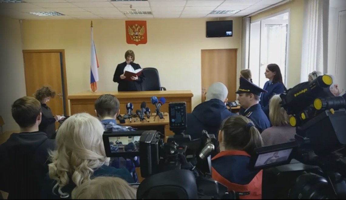 Судья Оксана Степанова огласила приговор 23 апреля