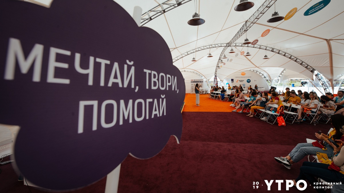 Пять насыщенных дней подарили 1000 человек со всей России организаторы крупного молодежного форума. Березовчанка Ирина Сабанцева, юный журналист, рассказала об этом