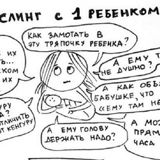 Мама троих детей Екатерина Суворова начала публиковать в инстаграме забавные и честные зарисовки о своей жизни с детьми