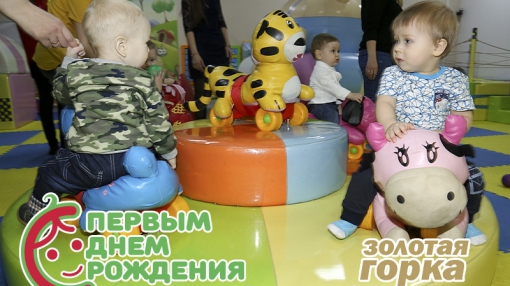 Акция «С первым днем рождения» в Берёзовском: апрель