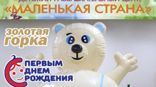 Акция «С первым днем рождения» в Берёзовском: май