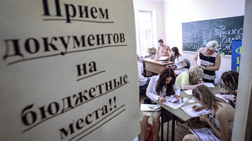 Учиться на бюджете должны в следующем учебном году не менее 60% студентов (по велению Путина)