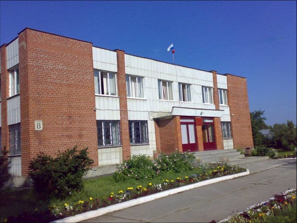 Березовский городской суд 