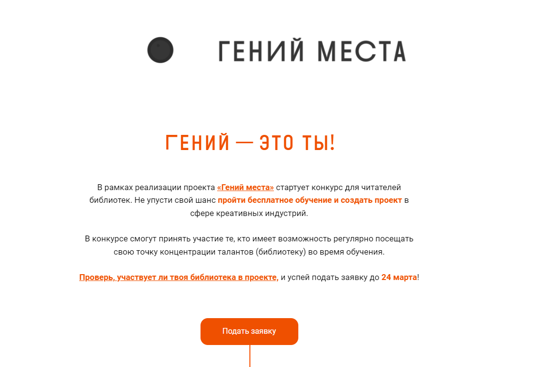 Главная страница сайта тыгений.рф