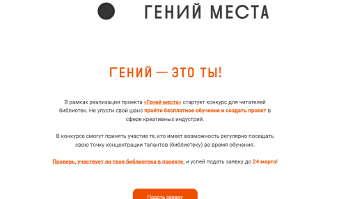 Главная страница сайта тыгений.рф