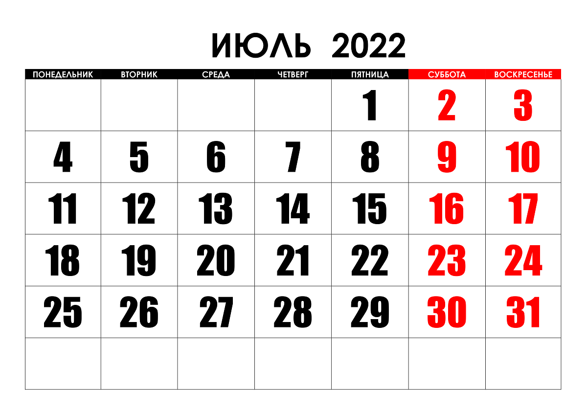calendarbox.ru