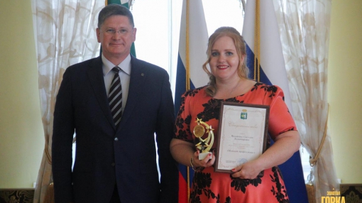 Евгений Писцов и Светлана Федоренко, получившая премию в номинации "Молодой профессионал"