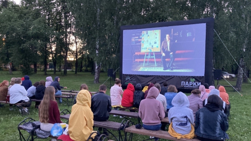 Новый кинотеатр под открытым небом в Берёзовском открылся Фестивалем уличного кино