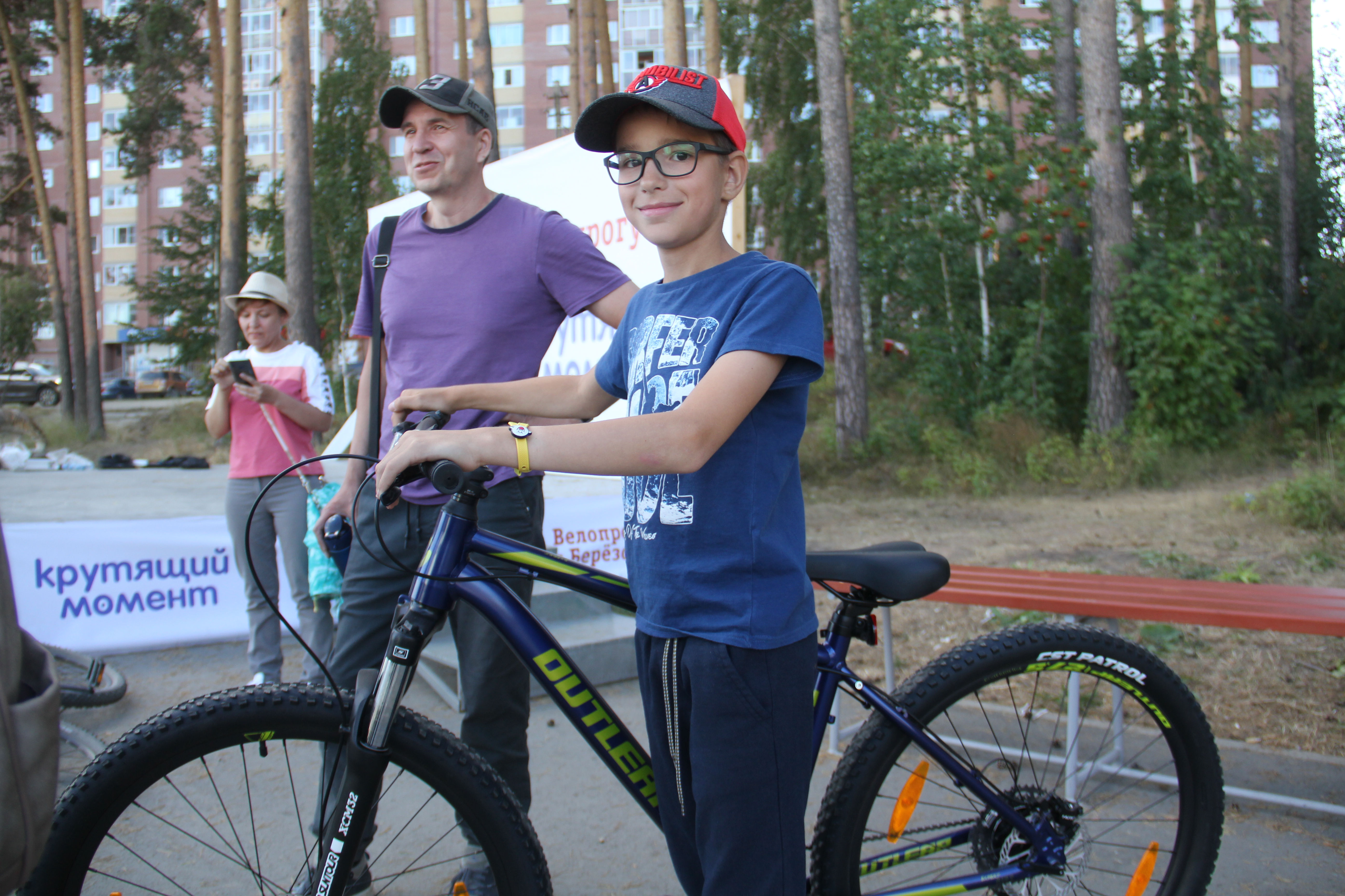 Победителем стал 11-летний Игорь Дягилев. Новенький велосипед он увез домой в Екатеринбург