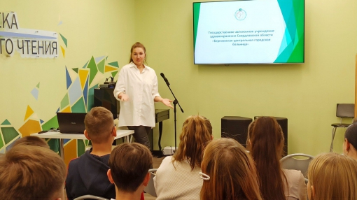  Главная медсестра Березовской ЦГБ провела уроки профориентации