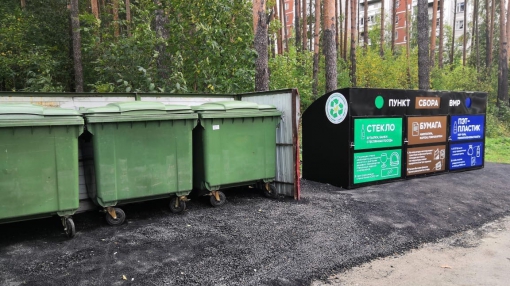 В Свердловской области исчезнет мешковой сбор мусора