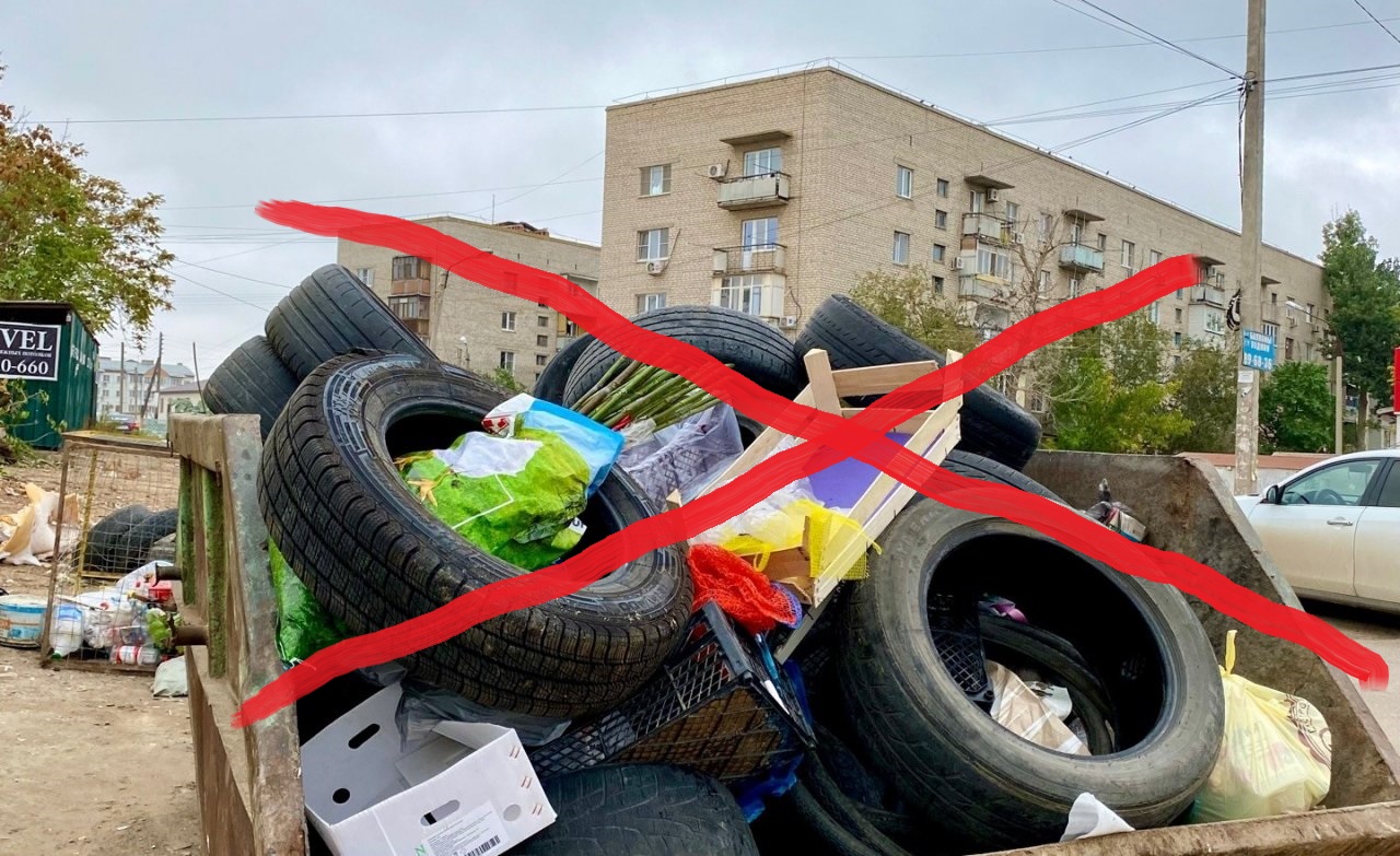 Шин на обычных мусорных площадках быть не должно