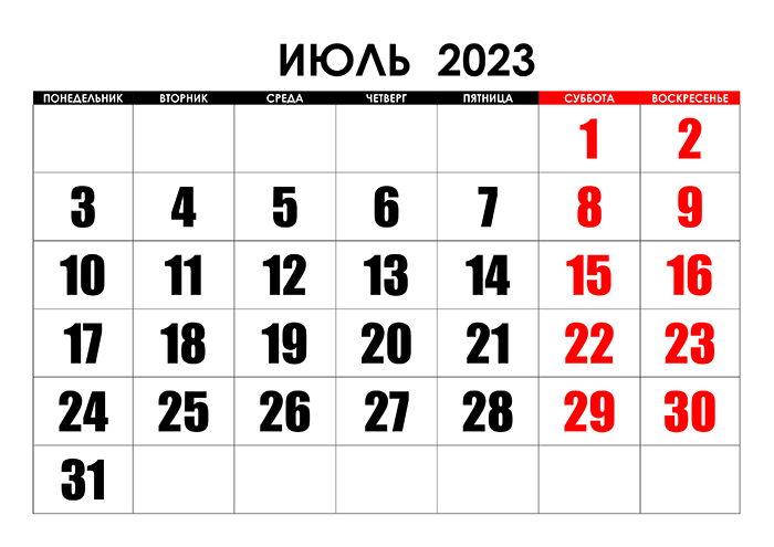 Calendarbox.ru