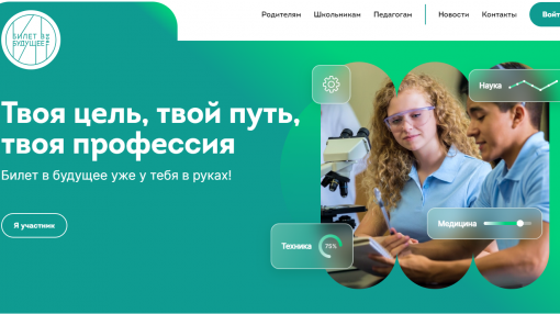 Скриншот сайта bvbinfo.ru