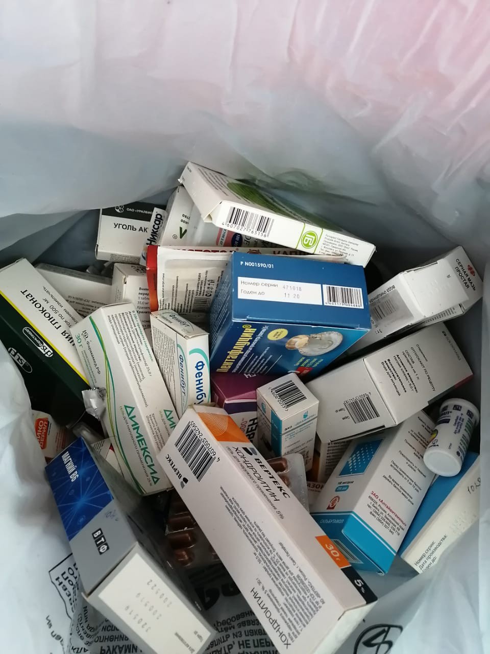 Можно сдать лекарства обратно. Коробка с медикаментами Дальхимфарм. Отпуск просроченных лекарств. Фото российские медикаменты в коробках. Просроченные лекарства можно ли употреблять.