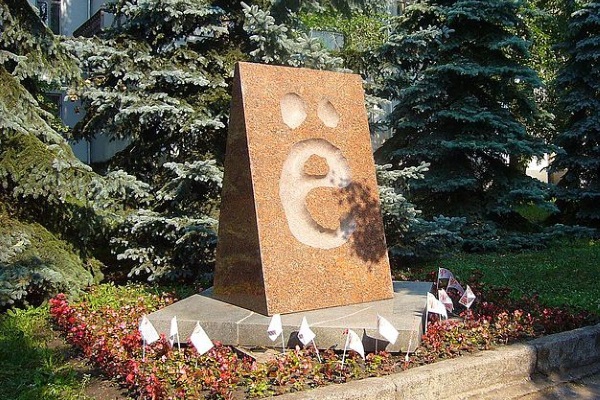 Такой оригинальный памятник букве установлен в городе Ульяновске