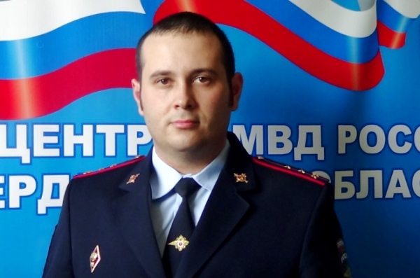 Участковый уполномоченный капитан полиции Павел Поторочин