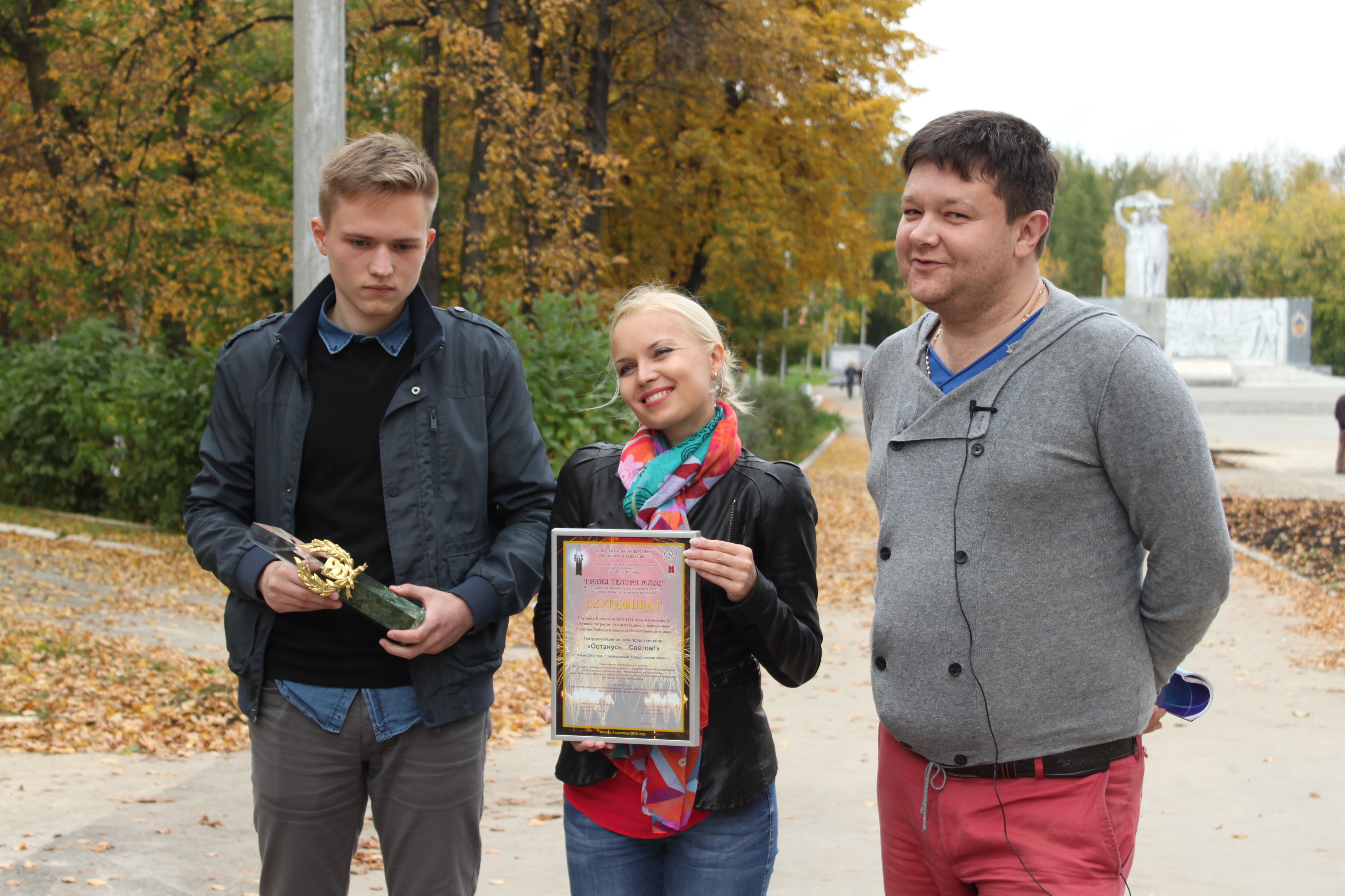 Владислав Зайцев, Валентина Макарова и Павел Баранчик встретились с журналистами сразу после возвращения с триумфальной московской церемонии