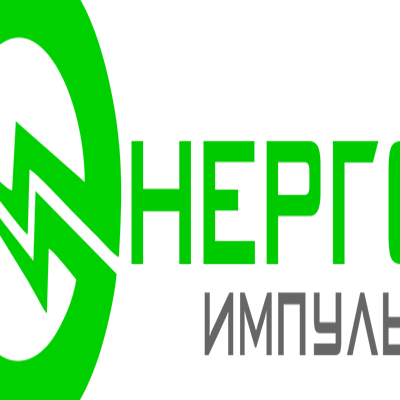 Энерго-Импульс - электротехническая продукция в Березовском
