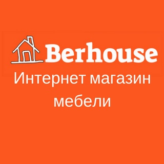 Berhouse Интернет-магазин мебели