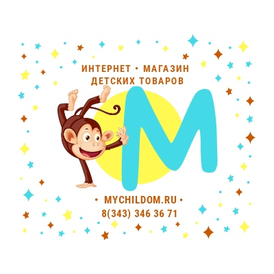 Mychildom.ru, Интернет-магазин детских товаров