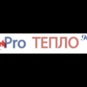 Pro Тепло-96 (склад в Березовском)