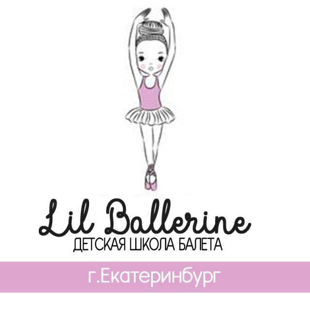 Lil Ballerine, Детская школа балета