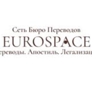 Eurospace, Бюро переводов